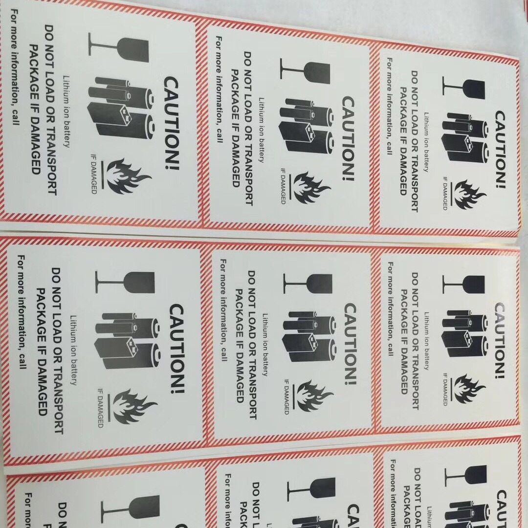 现货新版 锂电池防火标签 航空外箱警示贴纸 不干胶标签贴纸不干