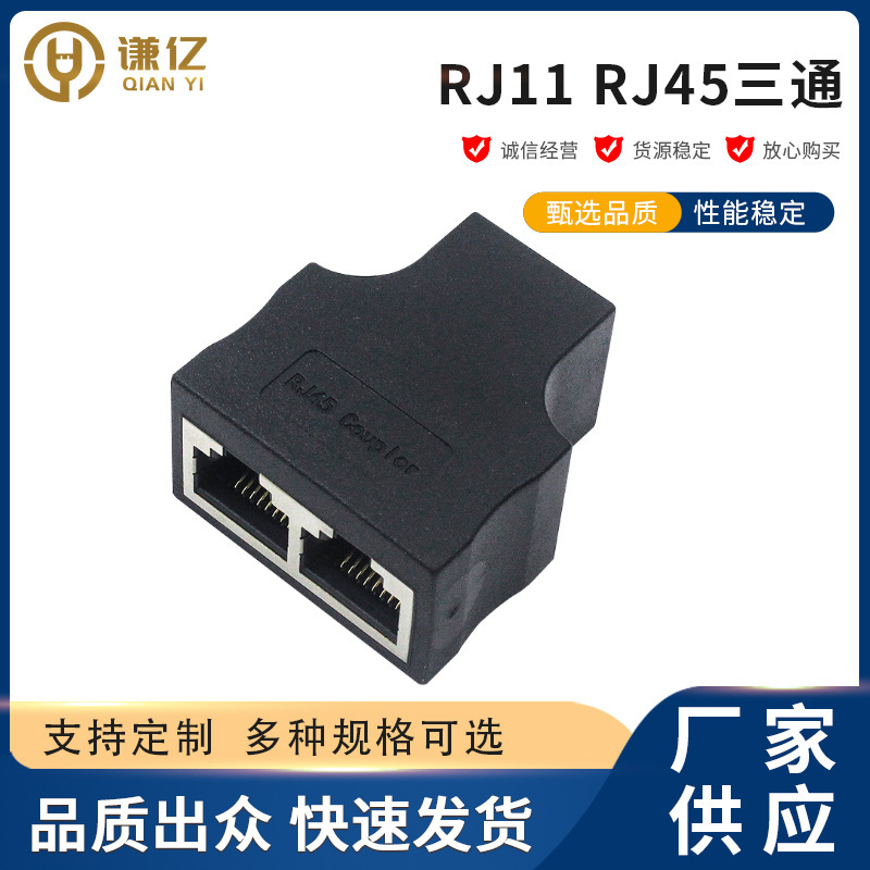 Category 6A Network Cable Splitter, Gigabit Rj45 Network Straight-Through Connector, 8P8C Shielded Grounding Extension Connector