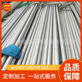 大量供应2205不锈钢无缝管 2205方管 超大超厚2205双相不锈钢管