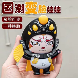 其他益智玩具;棉花娃娃;盲盒玩具/盲袋玩具/洞洞乐