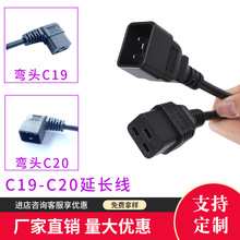 16A�����Դ���L�����^���ҏ� C19-C20PDU/UPS�������Դ��