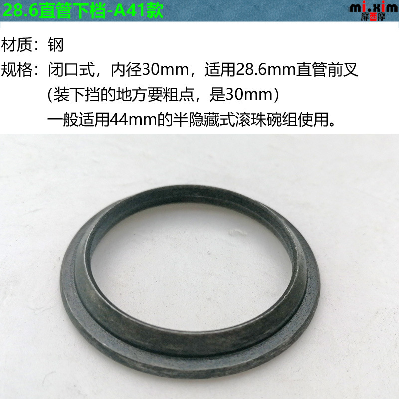 描述5-A41下檔