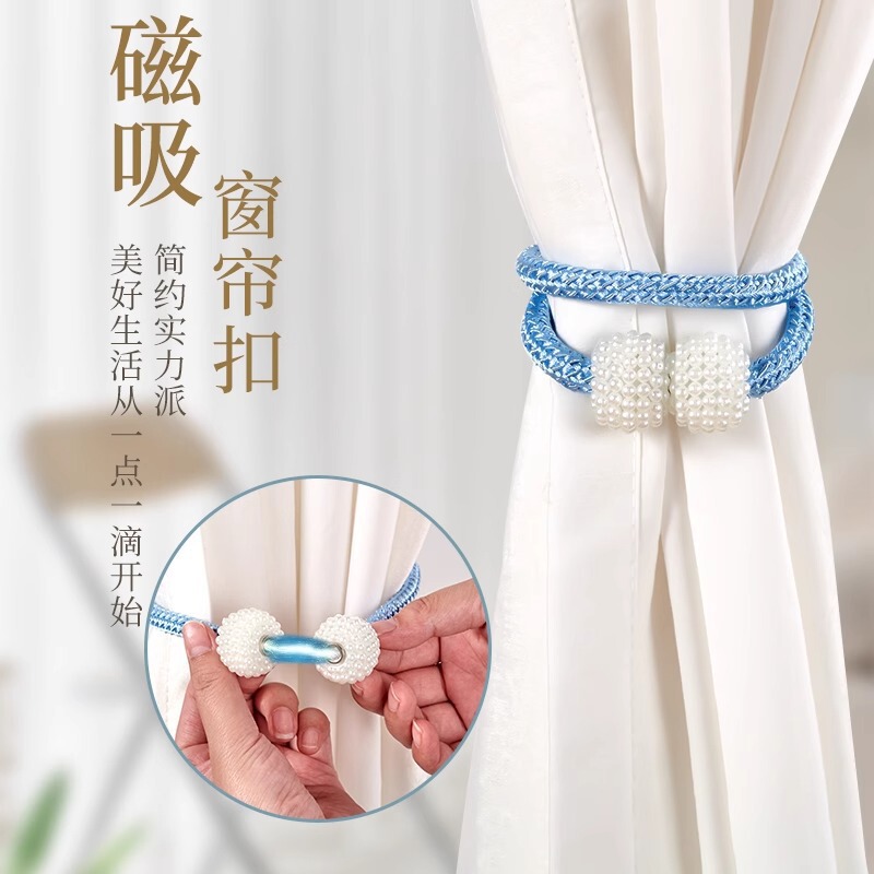 Pearl Buckle Curtain Tiebacks, No-Drill Curtain Clips, European and American Simple Curtain Tie Ropes Pearl Buckle Curtain Tiebacks, No-Drill Curtain Clips, European and American Simple Curtain Tie Ropes