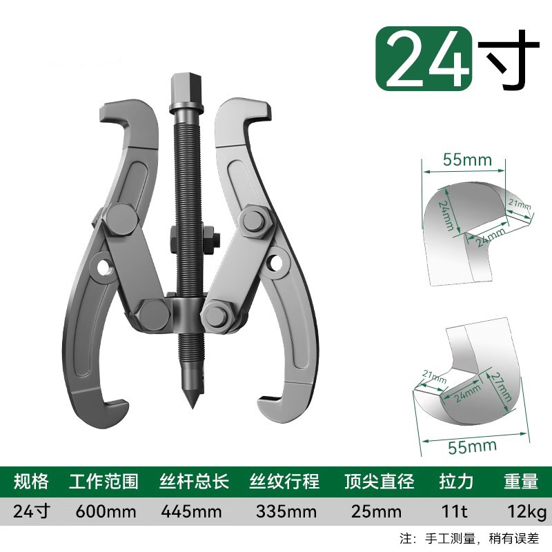 Linyi rodamiento multifuncional 3 garras tirador de caballo herramienta de dos garras multifuncional fabricante de herramientas de hardware image 16