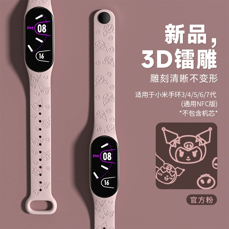 Подходит для ремешка Xiaomi 8/9, 3D лазерная гравировка, печать, ремешок для Xiaomi Mi браслета 3/4/5/6/7