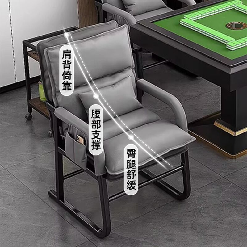 麻雀棋牌室沙发椅打麻将椅子椅电脑椅久坐舒服折叠椅凳子办公|undefined