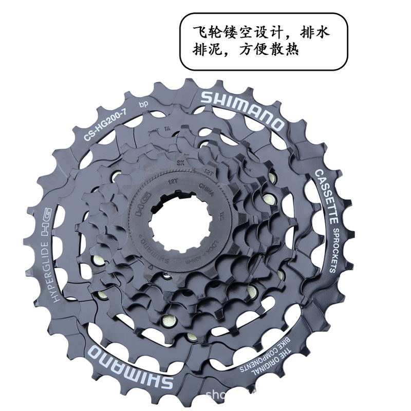 Volante CS-HG200-7 bicicleta de montaña 7 velocidades 21 velocidades volante de cassette 12-28 dientes 32 dientes rueda de Torre