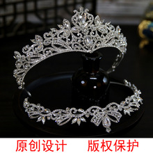 欧式2024新款可拆卸组合冠奢华新娘结婚皇冠头饰王冠头冠发饰配饰