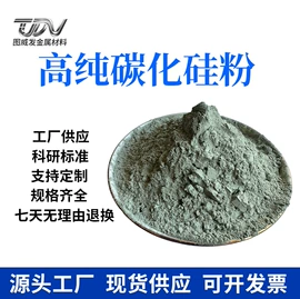 其他金属粉末;硅粉系列;铁粉系列