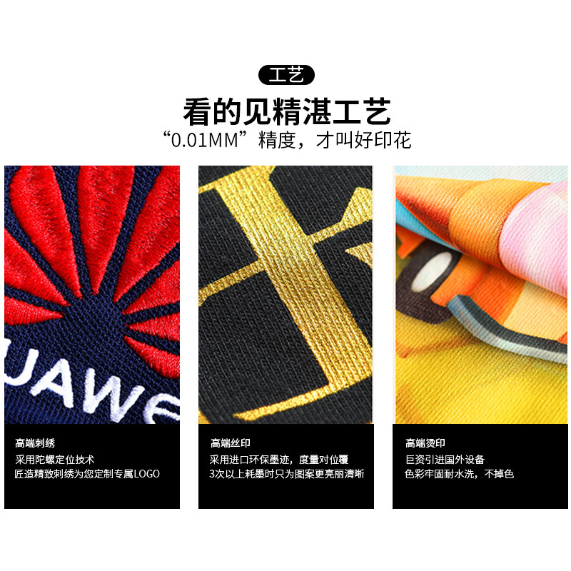 卫衣定制工作服印logo圆领套头餐饮服务员秋冬团体年会班服广告|undefined