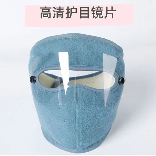 Winter windproof and cold-resistant, washable, thick electric bike dust-proof goggles, breathable protective mask for men and women, warm face mask