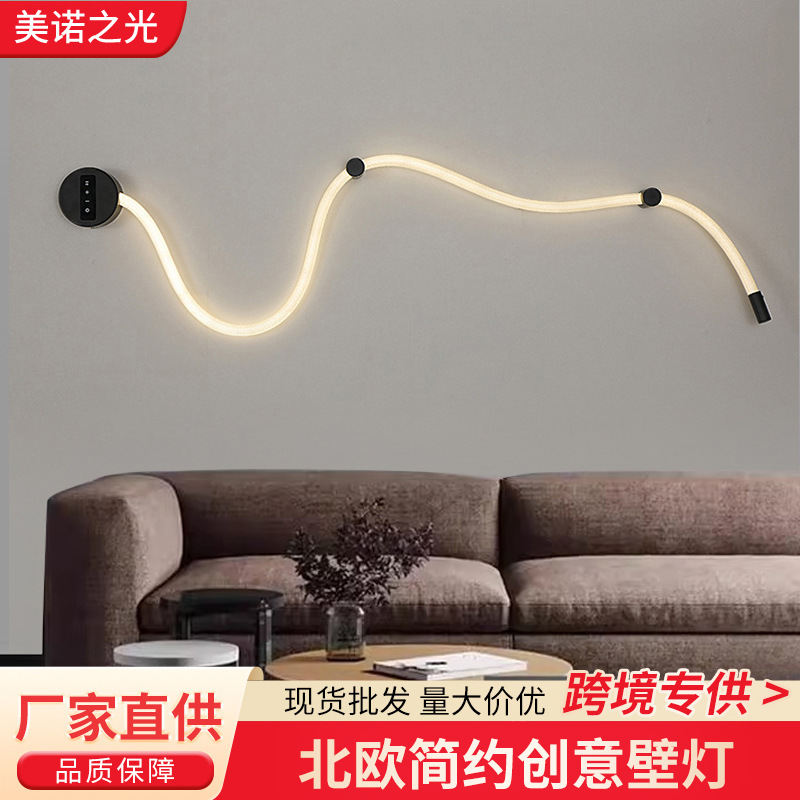 Modern smart creative energy-saving LED sconce for living room