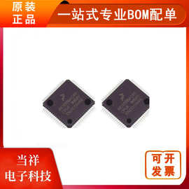 MC9S08AC60CPUE QFP64 单片机微控制器MCUFREESCALE/飞思卡尔芯片