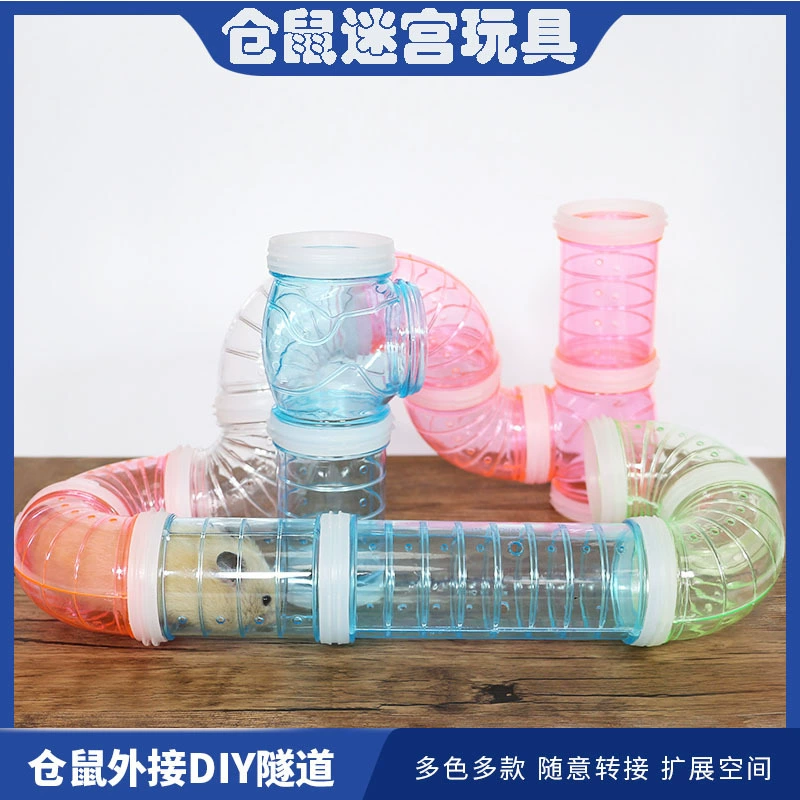 Клетка для хомяка поставки DIY труба фундамент туннель акриловая клетка прозрачная внешняя упаковка аксессуары лабиринт игрушка