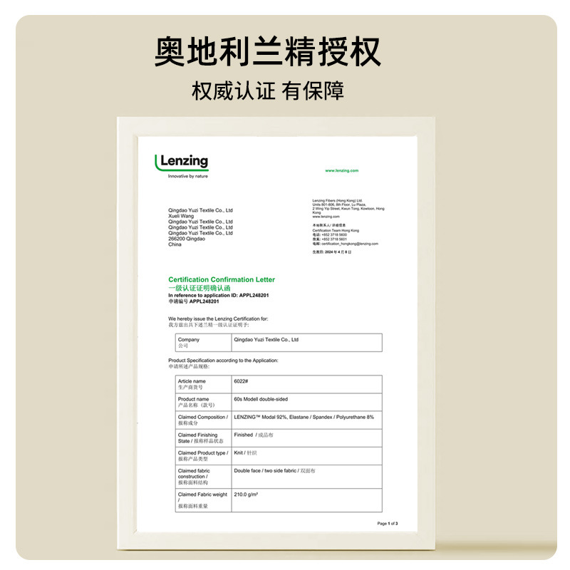 【Vネック】ビジネス保温下着男性A類モーデール秋衣秋ズボン男性スーツ薄いインナーパンツ