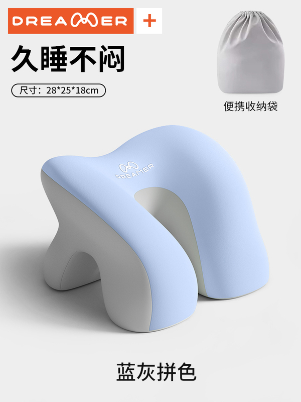 趴睡枕办公室工位午睡枕成人午休睡觉趴趴枕头抱枕|undefined