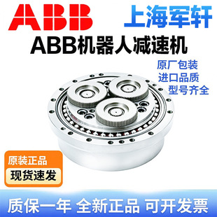 3HAC031958-001�Cе��2�S�P���X݆�� ABB�C����IRB4600���S�p�ٙC