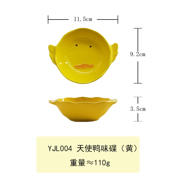 YJL004 Angel duck flavor disc (yellow)