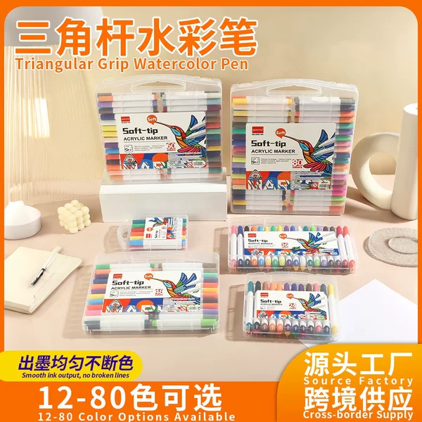 Cross-border triangular-shaped white box set of soft-tip watercolor pens, washable marker pens, children's art supplies for drawing and doodling
