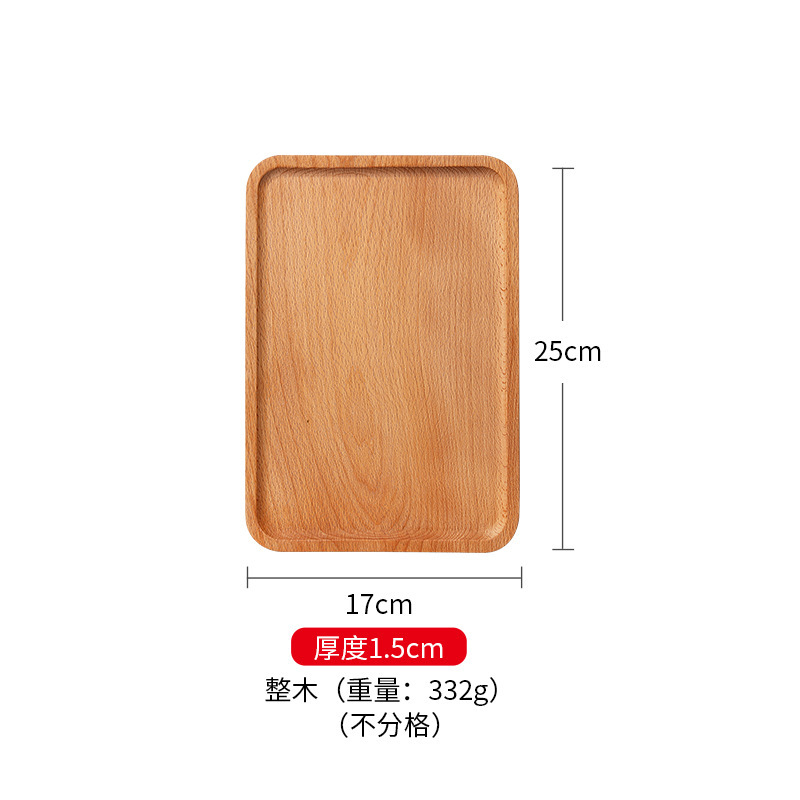 Bandeja de haya Bandeja redonda de madera maciza Bandeja de madera cuadrada Bandeja de comedor de alta gama para el hogar Bandeja de frutas Bandeja de bocadillos Spot