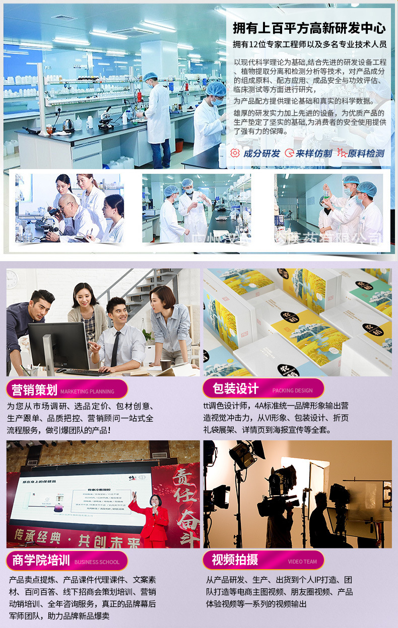 汉氏时珍医药店铺-关联详情页_08