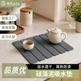 地垫;餐垫、杯垫;沥水碗架
