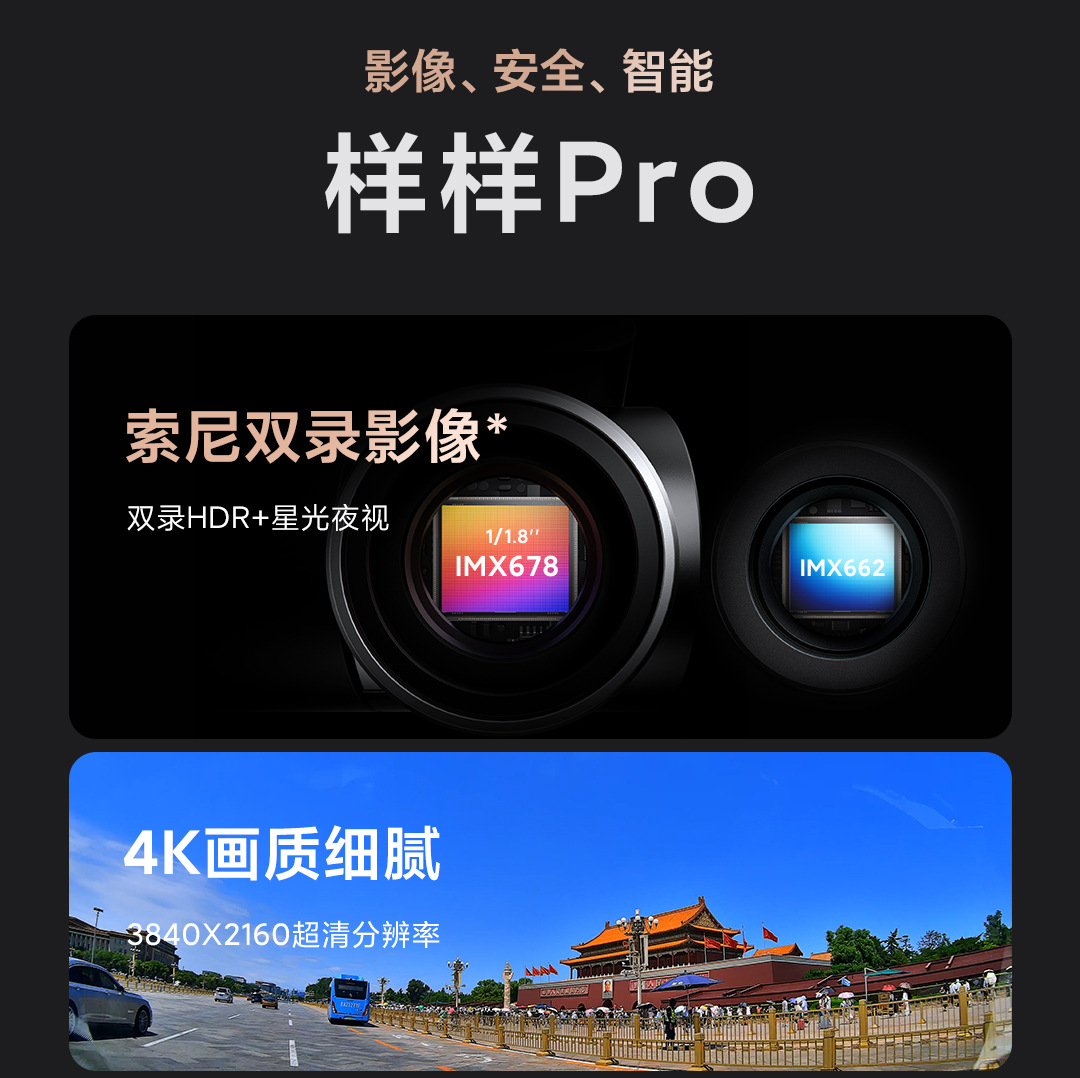 70Mai A810 Pro Dash Cam 4K Night Vision 70Mai Front and Rear Dual Recording Wireless Voice Control with Mobile Phone