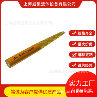 Germany SPIR STAR Mercury Ultra High Pressure Hydraulic Hose 200MPA TYPE Tubing WP2000BAR