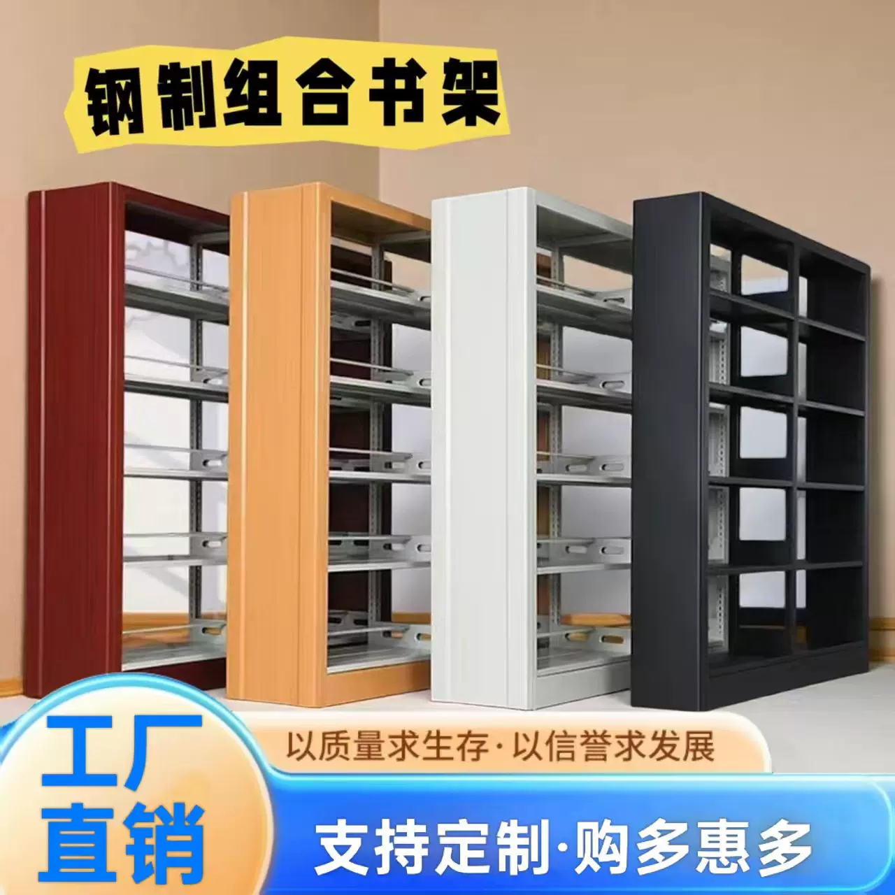 钢制书架学校阅览室档案架 单双面资料架置物架图书馆书籍存放架