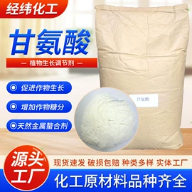 生物肥料;其他化肥;有机肥