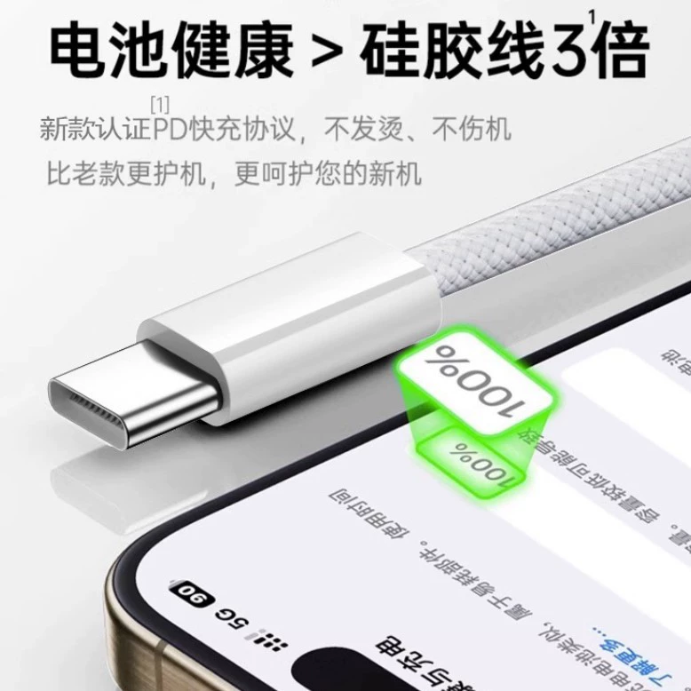 Apple, совместимое зарядное устройство, комплект, зарядка iPhone13, мобильный телефон, 30W, 14
