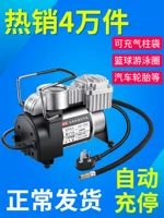 220V бытовые двухцилиндровые электрические надувные насосы автомобильные шины баскетбольный цилиндр надувной цилиндр надувной насос