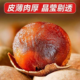 红枣干;干枣;其他休闲食品