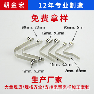 V�͏�Ƭ ����܃ȶ�λ��Ƭ 6-9.5 V�Ώ�Ƭ V�Ͳ��P䓏�Ƭ�S�ҟ��N