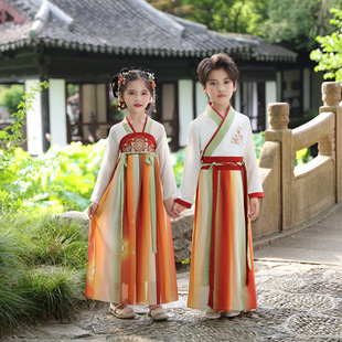 Children's Hanfu for Boys, Traditional Chinese Clothing, Tang Suit for Girls, Ancient Style Clothing for Boys, Chinese Style Clothing for Elementary School Students, National Trend Style