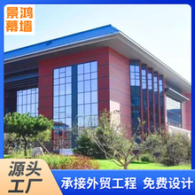 工厂定制酒店钢化玻璃幕墙商场写字楼铝合金玻璃幕墙外贸工程承接