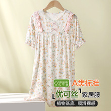 �ļ�Ůͯ˯ȹa������Ī������ͯ��ͨ˯�±��������Ҿӷ�