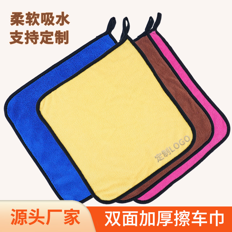 Wholesale Car Cleaning Towels with Logo Printing, Thickened, Absorbent, Non-Marking, Large Size, Lint-Free Coral Fleece Car Cleaning Towels Wholesale Car Cleaning Towels with Logo Printing, Thickened, Absorbent, Non-Marking, Large Size, Lint-Free Coral Fleece Car Cleaning Towels