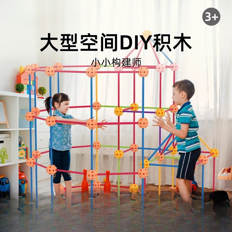 Little Builder Kidsren's Stereo Geometric Figures Building Space Thinking Training Building Block Toys 3+