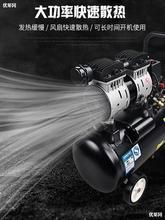 奥突斯空压机小型充气泵木工喷漆装修高压打汽220V无油压缩机