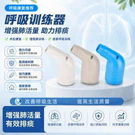 注塑加工;其他塑料制品;保健器具配件