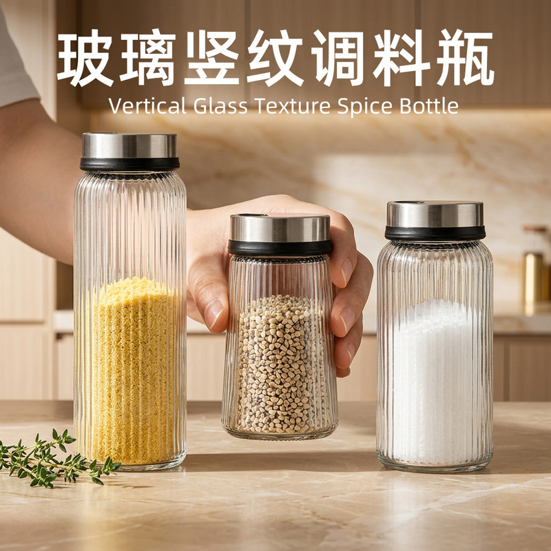 Vertical striped seasoning jar, salt shaker, pepper shaker, seasoning bottle, kitchen salt jar, vertical striped dispensing bottle, glass