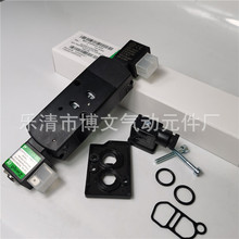 G531C002MS 531 SCG531C002MS二位五通电磁阀双线圈作用换向