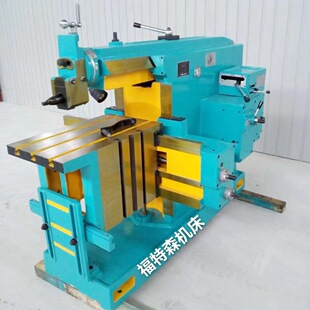 可加工定制 牛头刨床B6063平面金属刨床B6066性能稳定使用灵活-阿里巴巴