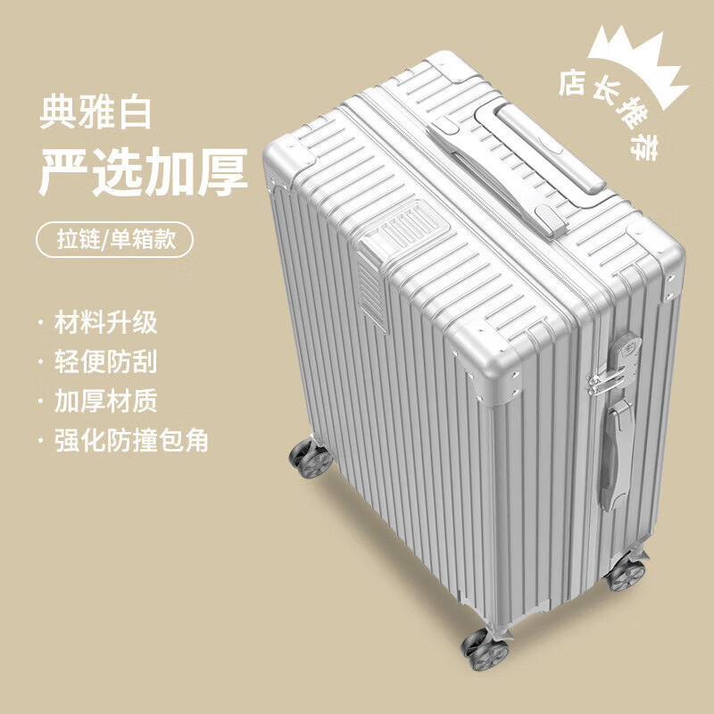 [Fábrica de selección estricta] maletero de embarque de 24 pulgadas con contraseña, maleta de palanca de tracción, maleta de ruedas universales de gran capacidad para mujeres