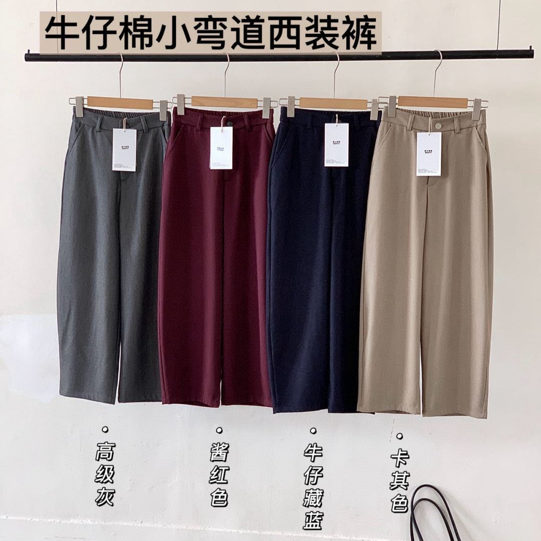 MANUVIVI摩女薇薇牛仔棉小弯道西装裤女士秋季新款垂坠感宽松长裤