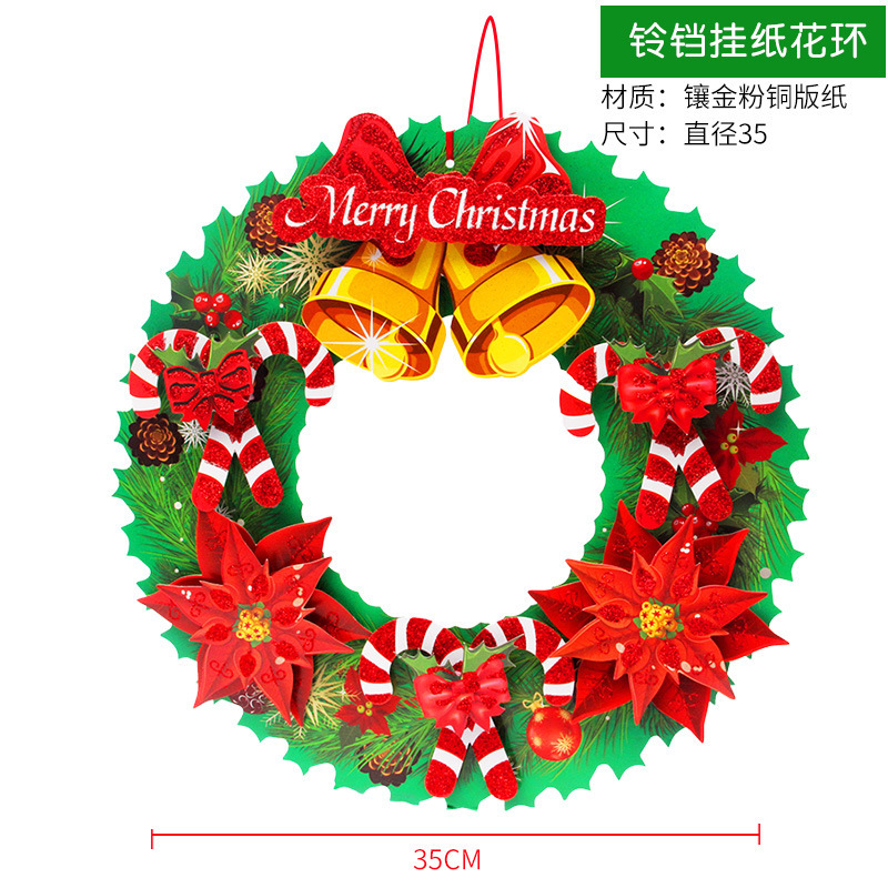 クリスマス装飾品店舗店吊り飾りハニカムクリスマスツリー老人雪だるま鹿帽子シーン配置|undefined