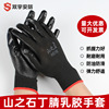 13 nylon Crape N518 Thin section Nitrile wear-resisting non-slip Anti-oil black NBR Dipped glove