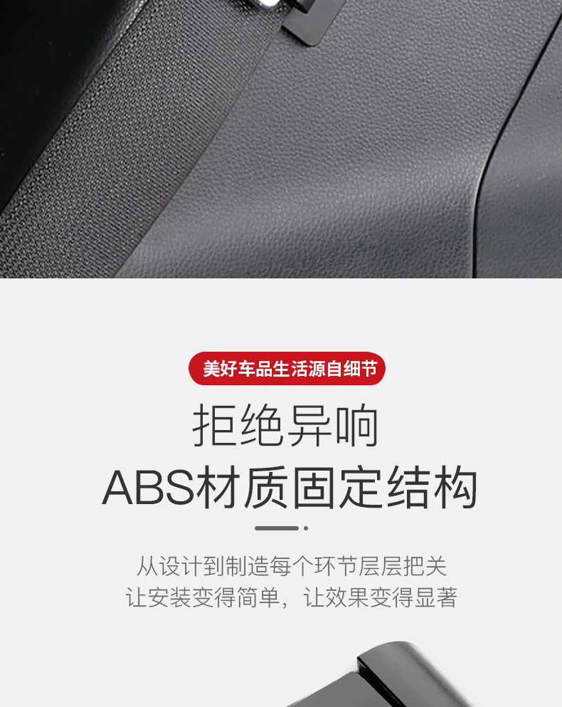 Car Seat Belt Holder, Stable, Anti-Collision and Abnormal Noise, Universal Seat Belt Organizer, Elastic Buckle Limiter