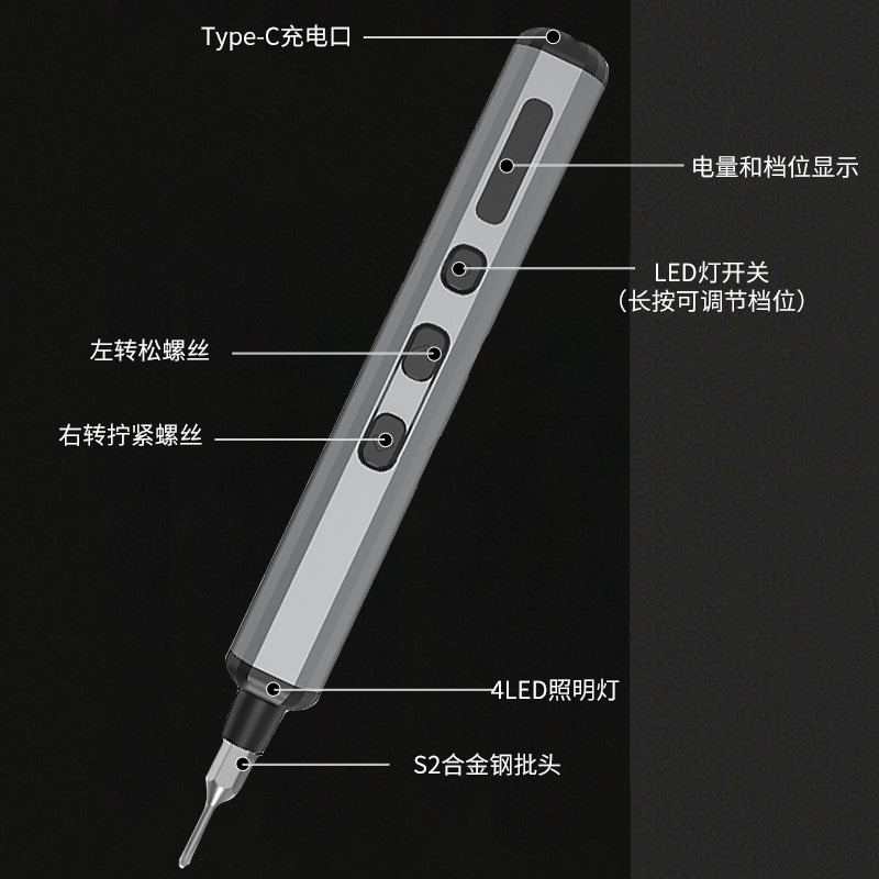 Electric universal screwdriver, tools set charging 4